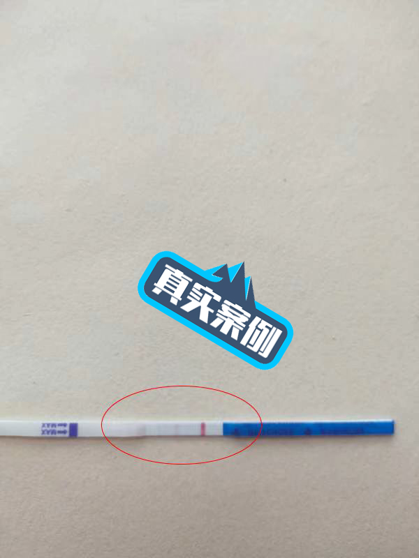 获“好孕信号”～ 终于等到红双杠-第2张图片