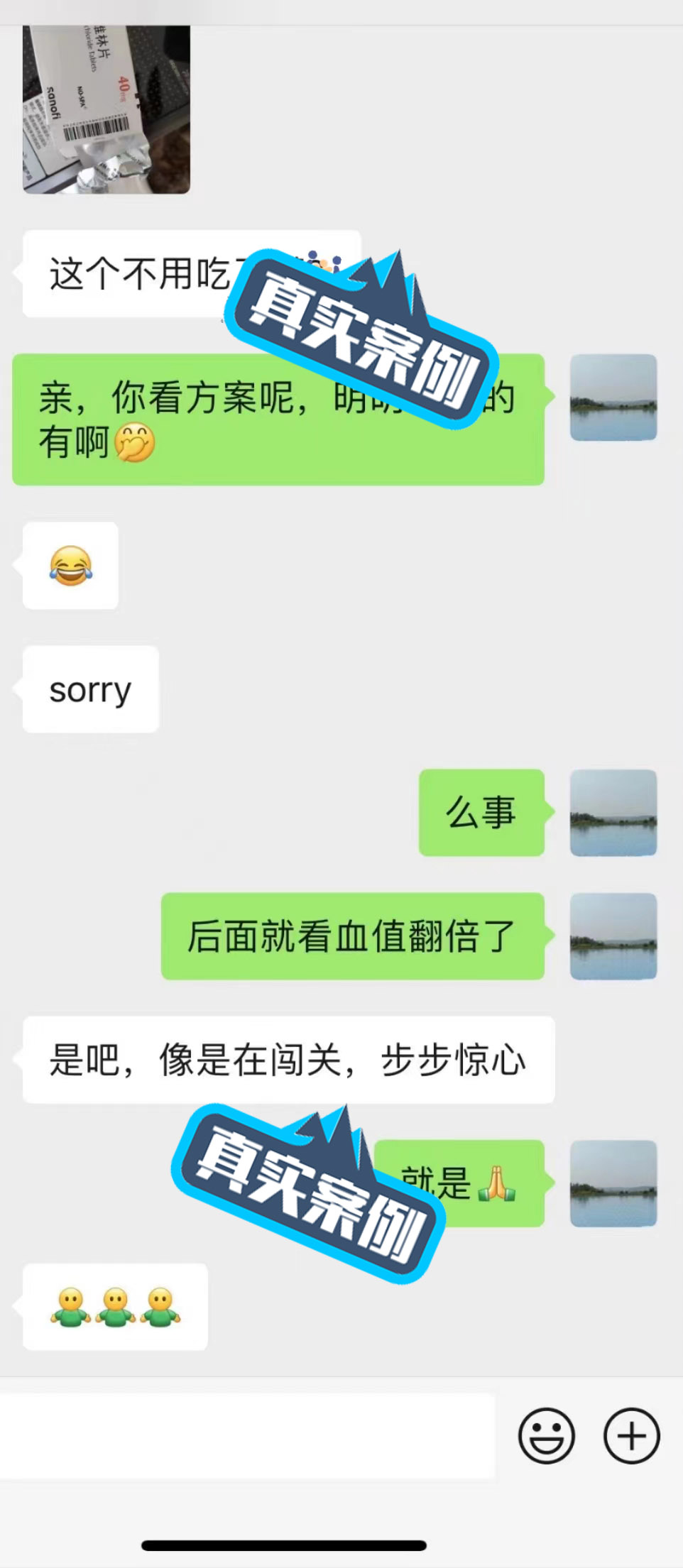 好孕官宣！ 从陌生开始，以圆满结束-第5张图片